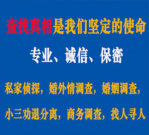 关于江津利民调查事务所